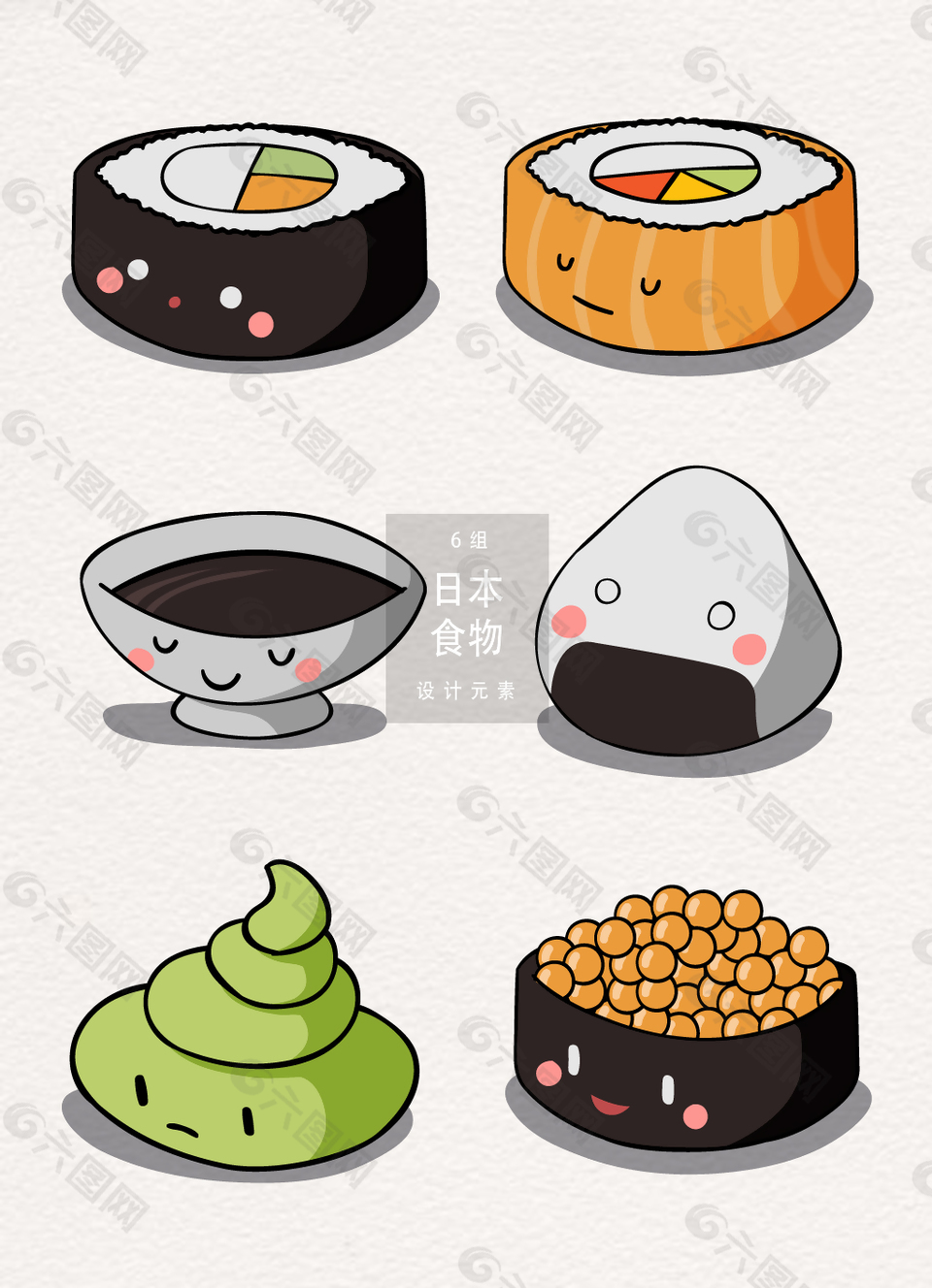 可愛手繪日本食物