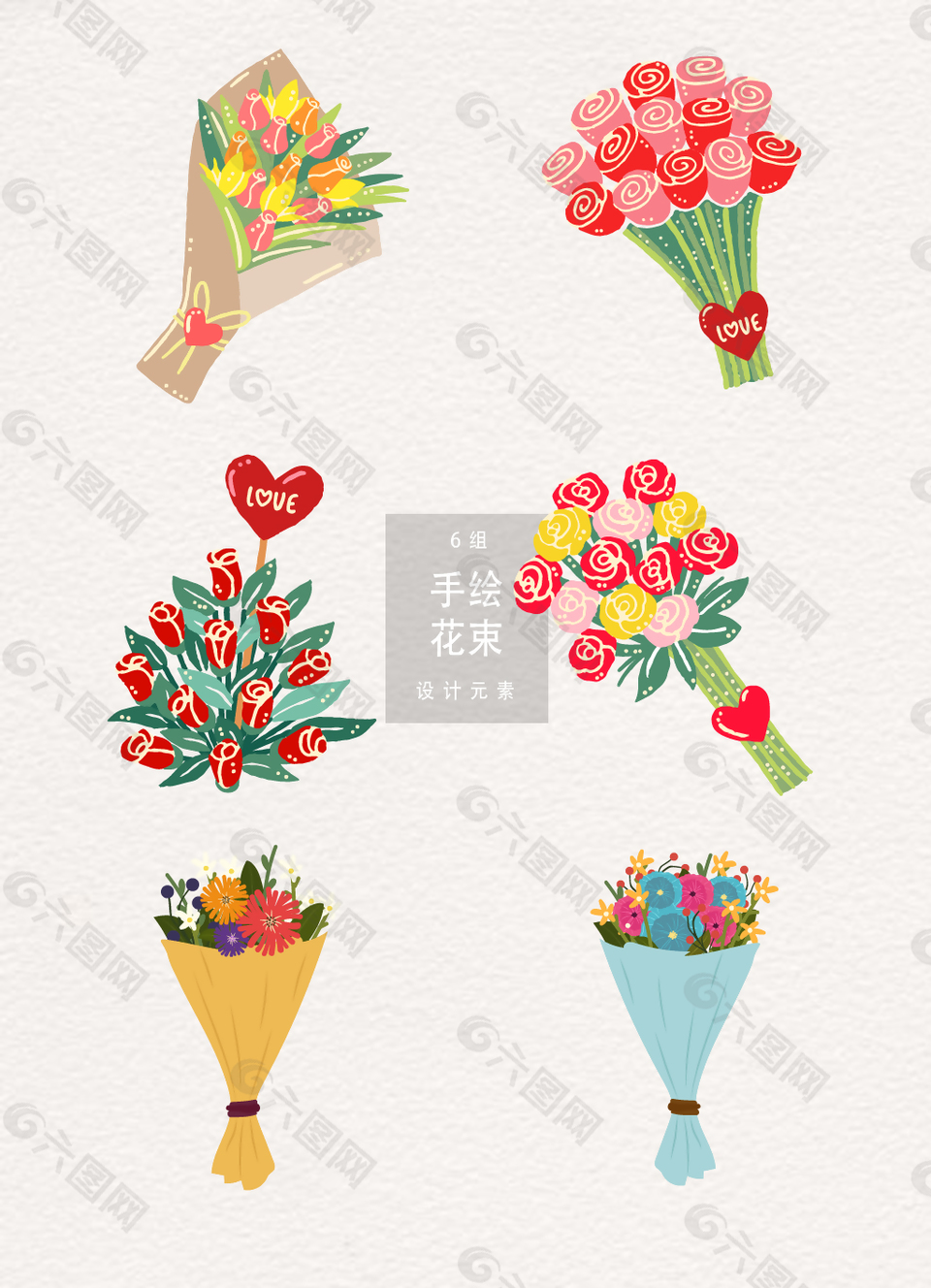 手繪情人節(jié)花束