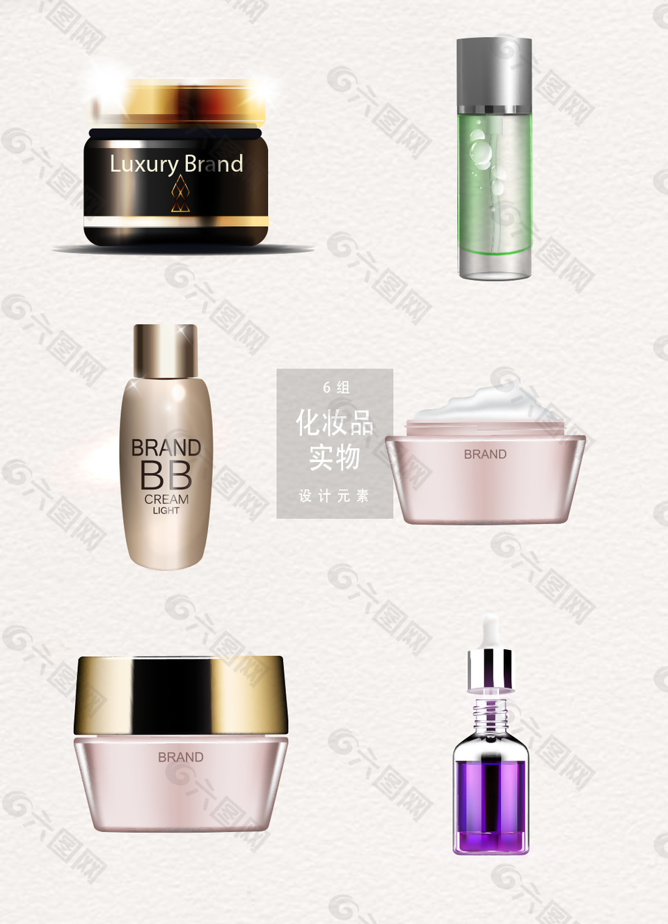 化妆品护肤品包装