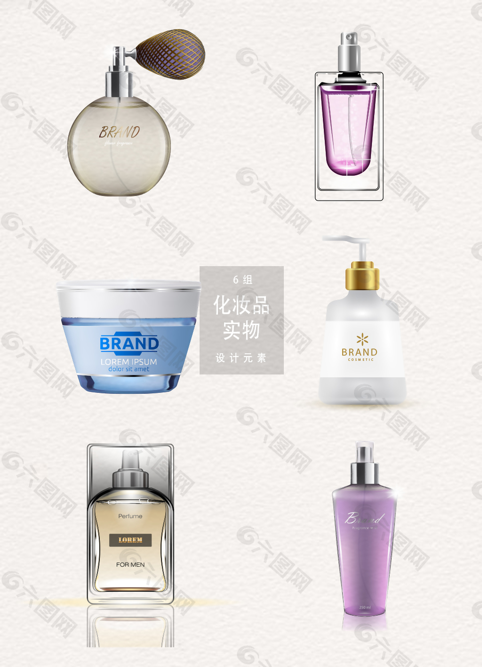 化妝品護(hù)膚品包裝設(shè)計素材