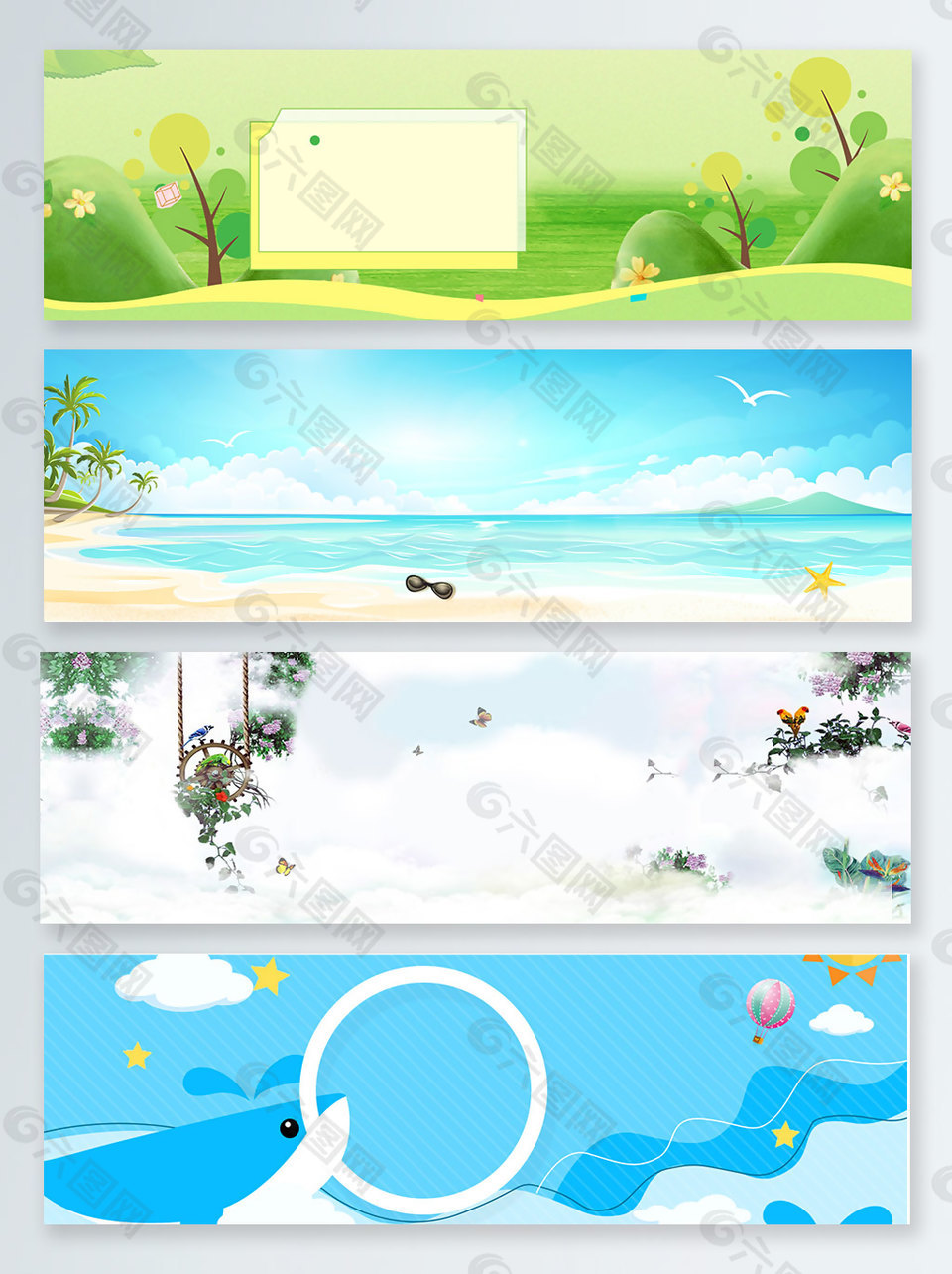 夏季清涼清新風格PSD分層格式