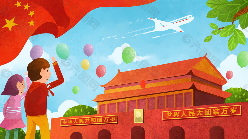 卡通人物像天安门敬礼建党背景设计