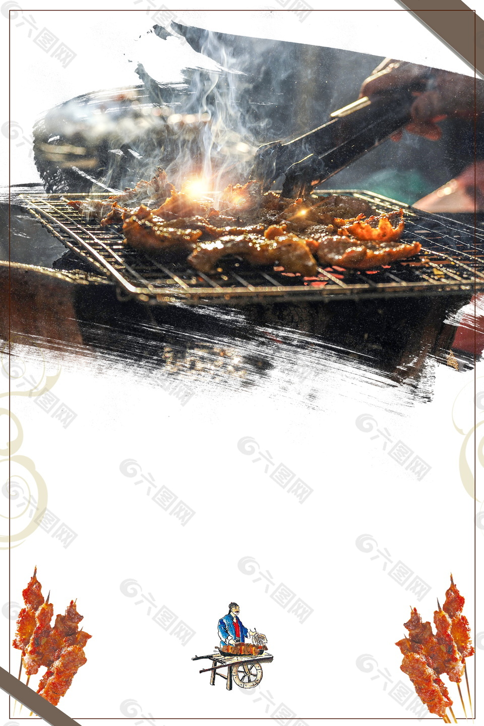 铁架传统烧烤背景素材