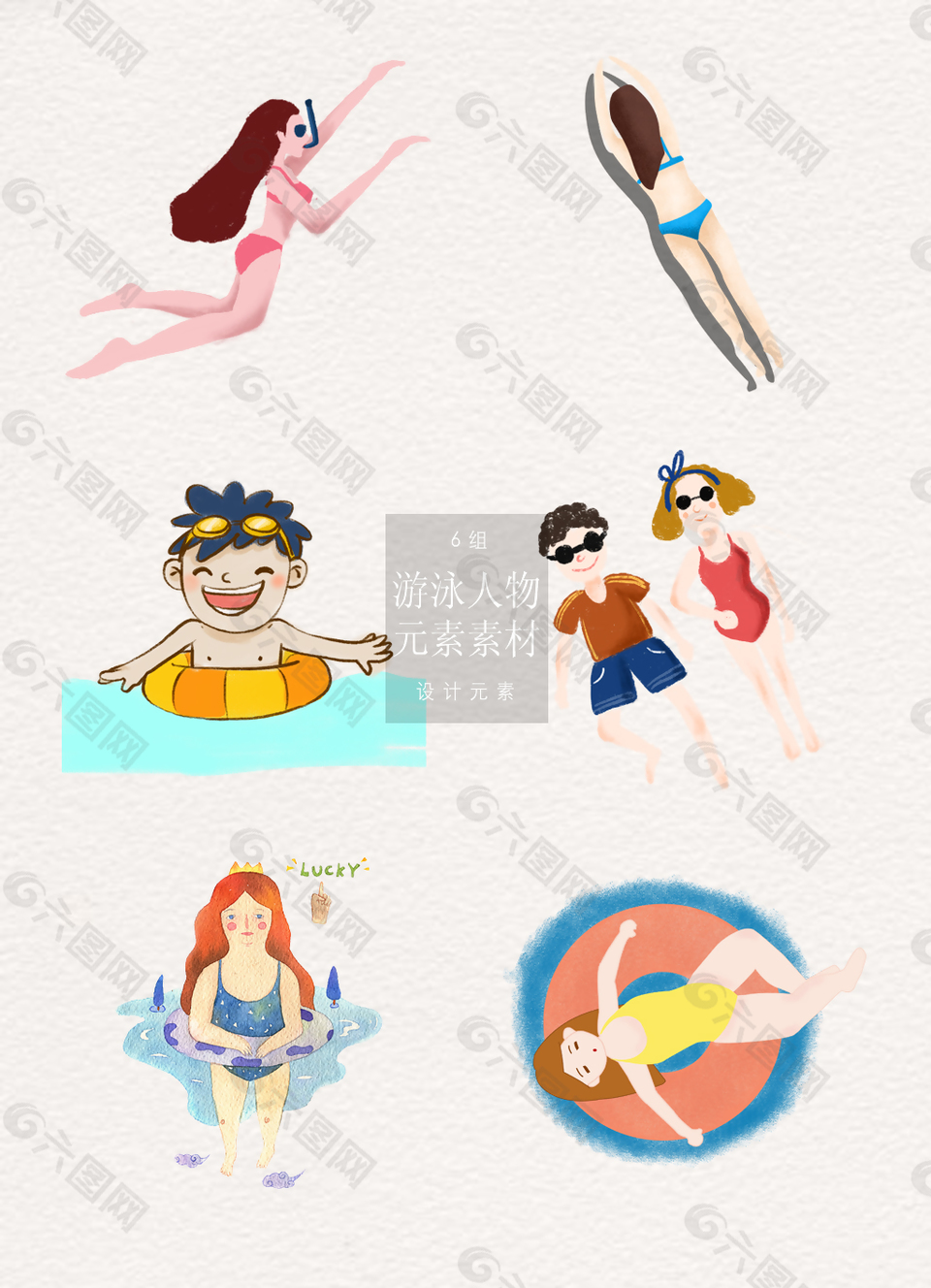 手繪的水彩游泳人物素材