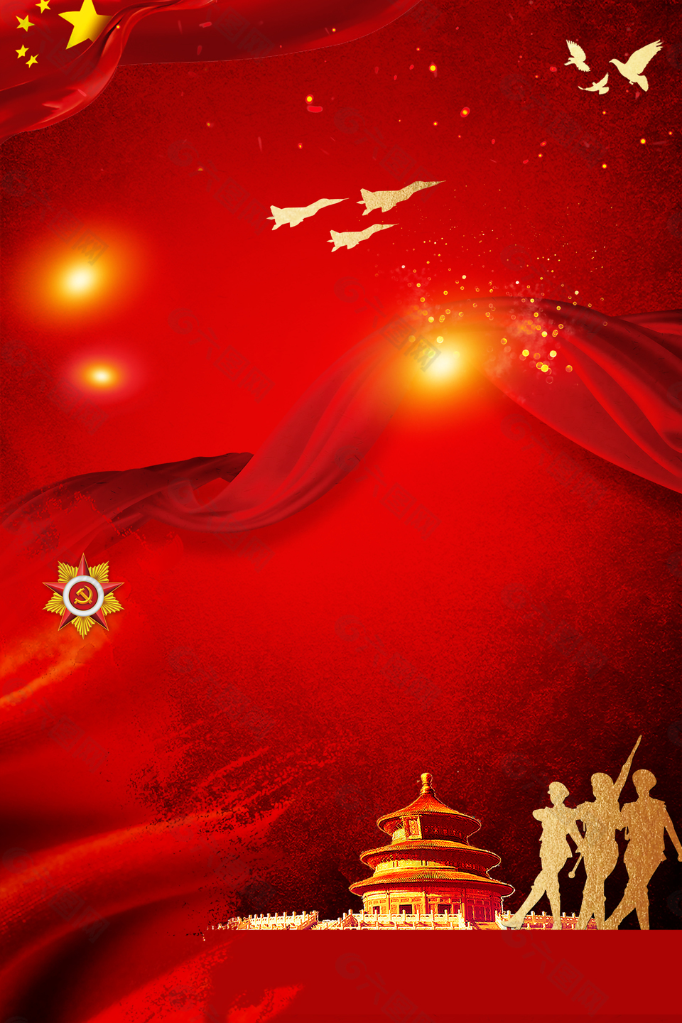 紅色質(zhì)感建黨背景