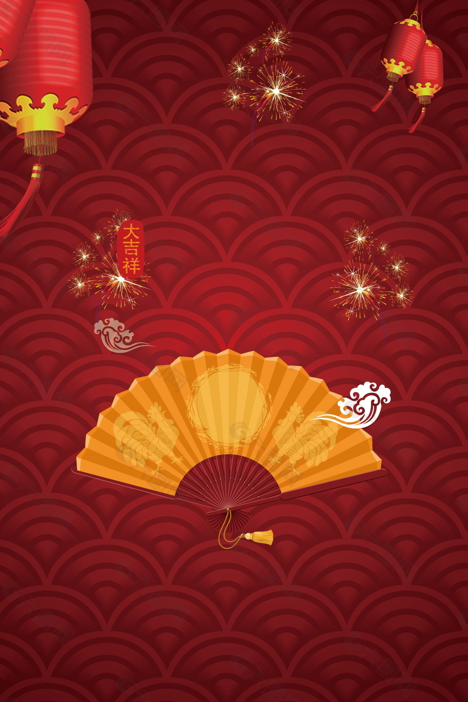 金色扇子祥云深紅金榜題名背景素材