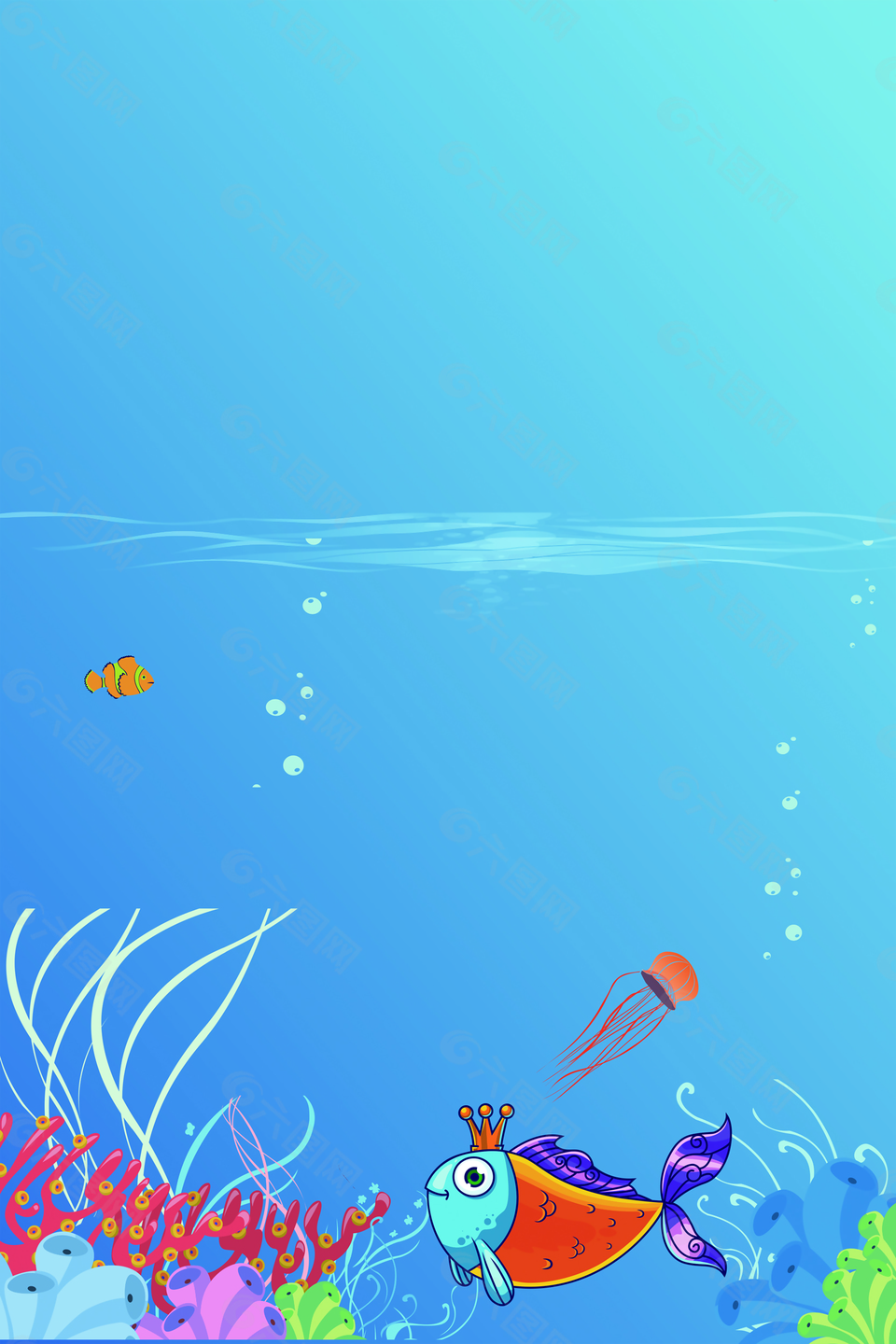 藍色唯美創(chuàng)意插畫水族館海報背景素材