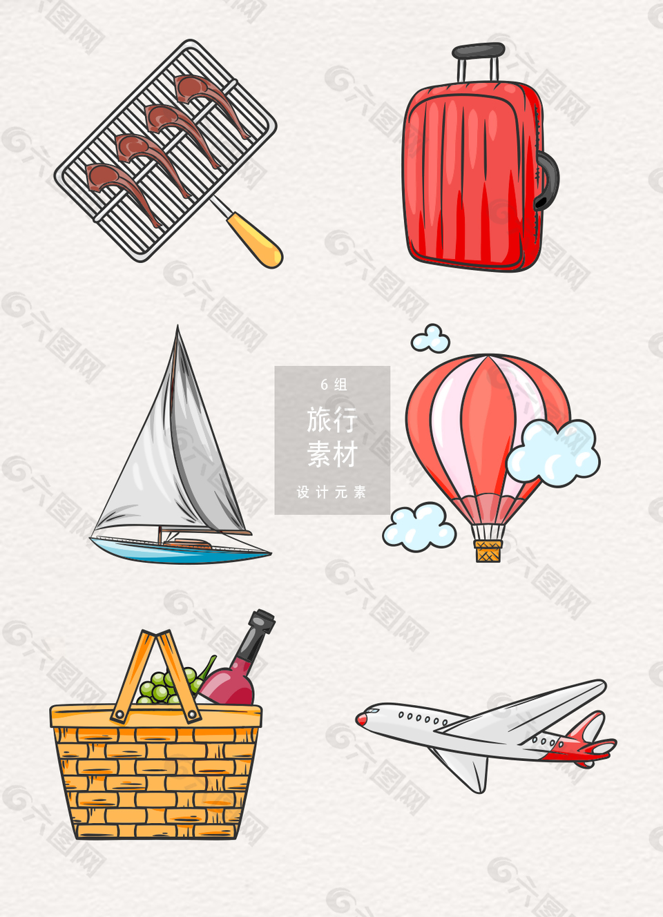 手繪旅游出行素材