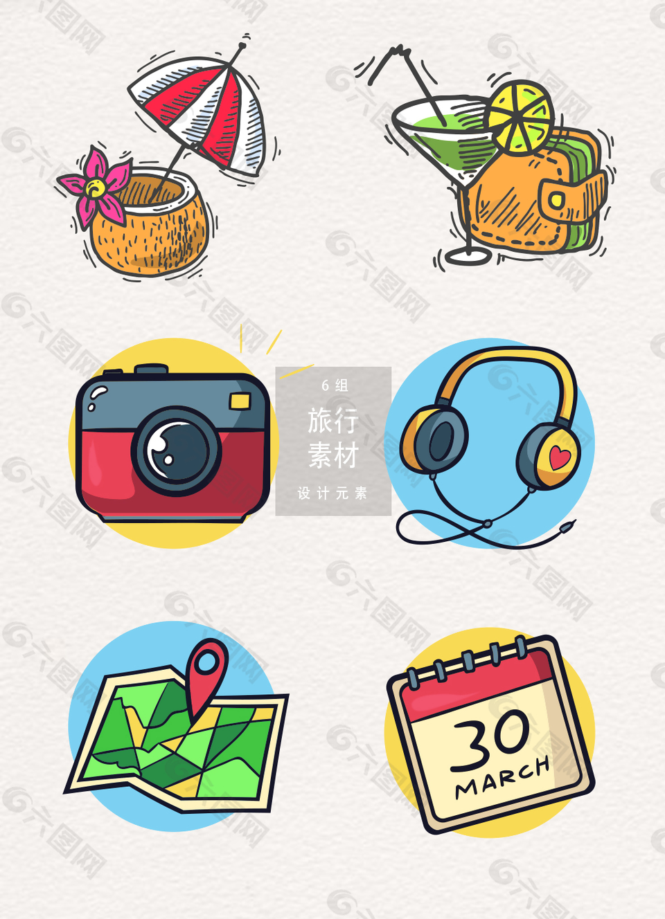 矢量手繪旅行旅游素材