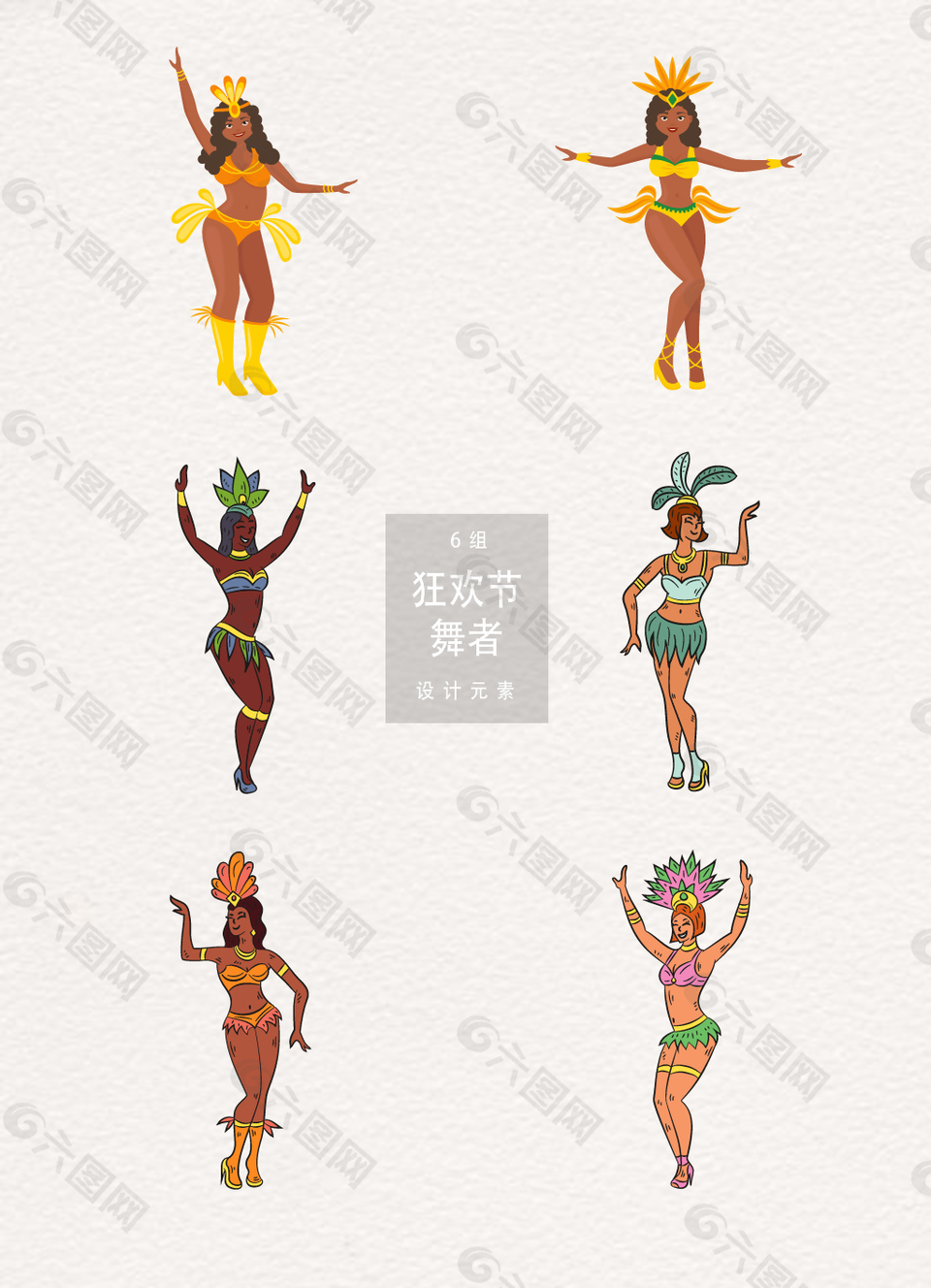 巴西狂歡節(jié)舞者AI素材