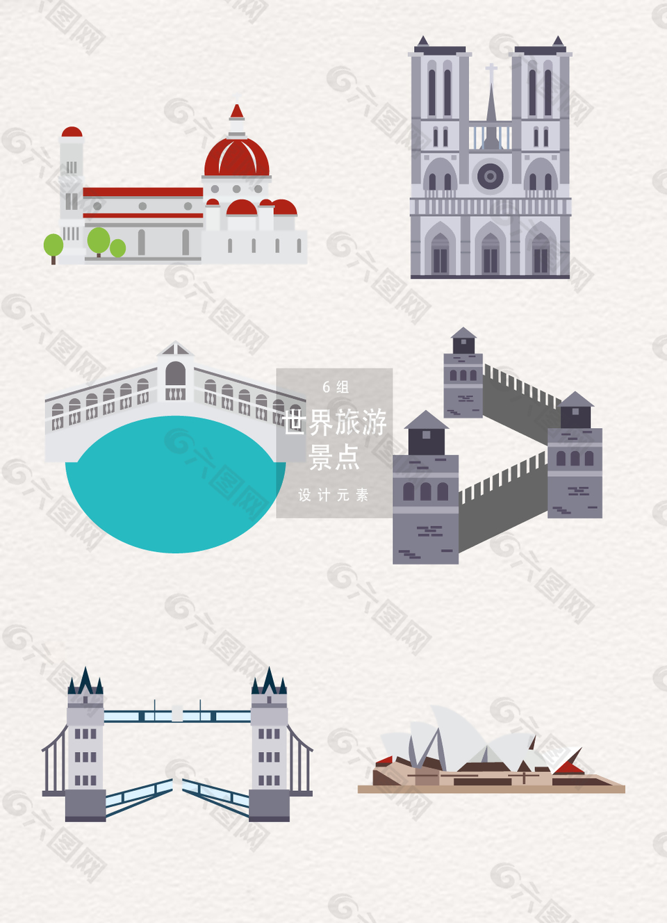 矢量世界旅游景點AI素材