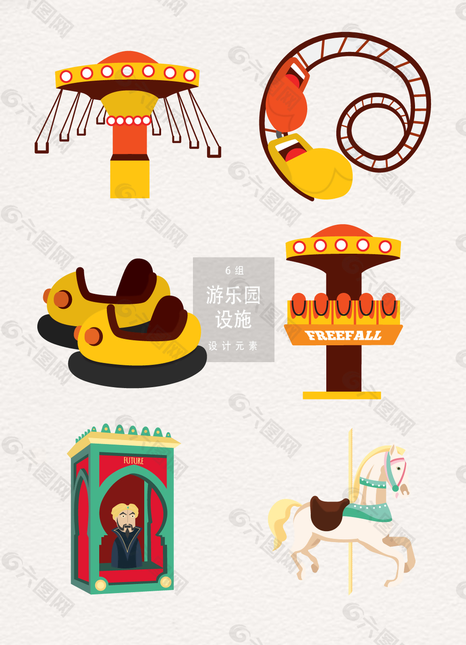 游樂場設施設計