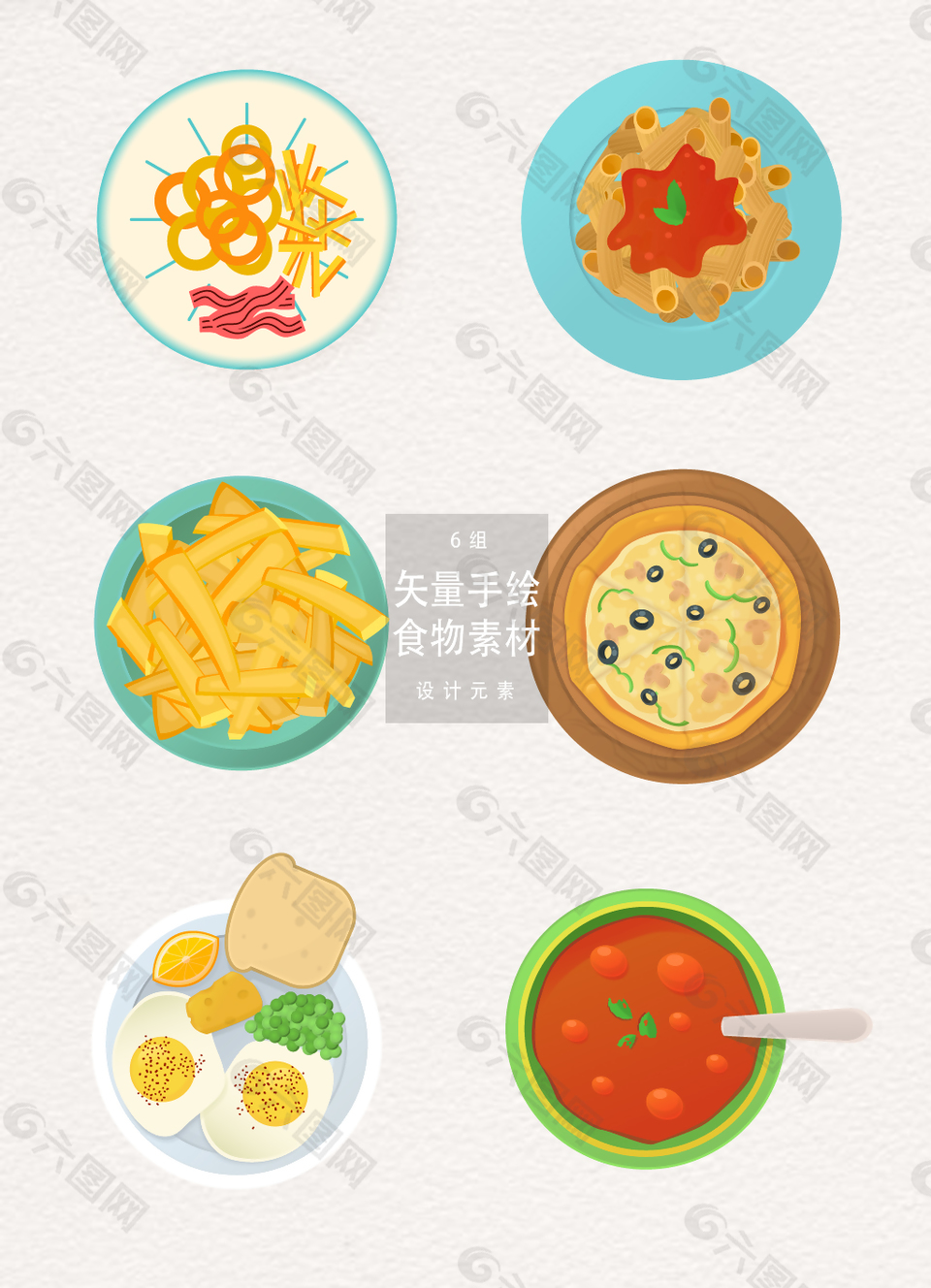 手绘美食食物俯视插画AI素材