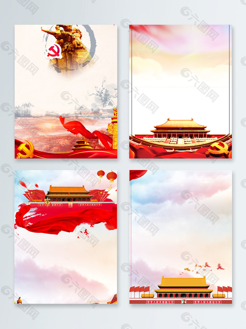 红丝带八一建军节纪念日广告背景