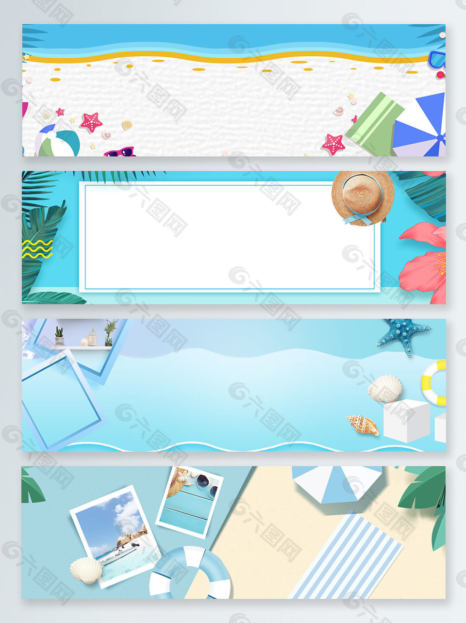 卡通時尚創(chuàng)意海邊度假banner背景