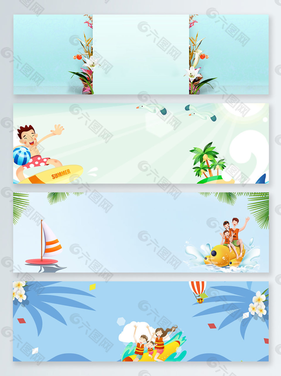清新清凉水上乐园banner背景