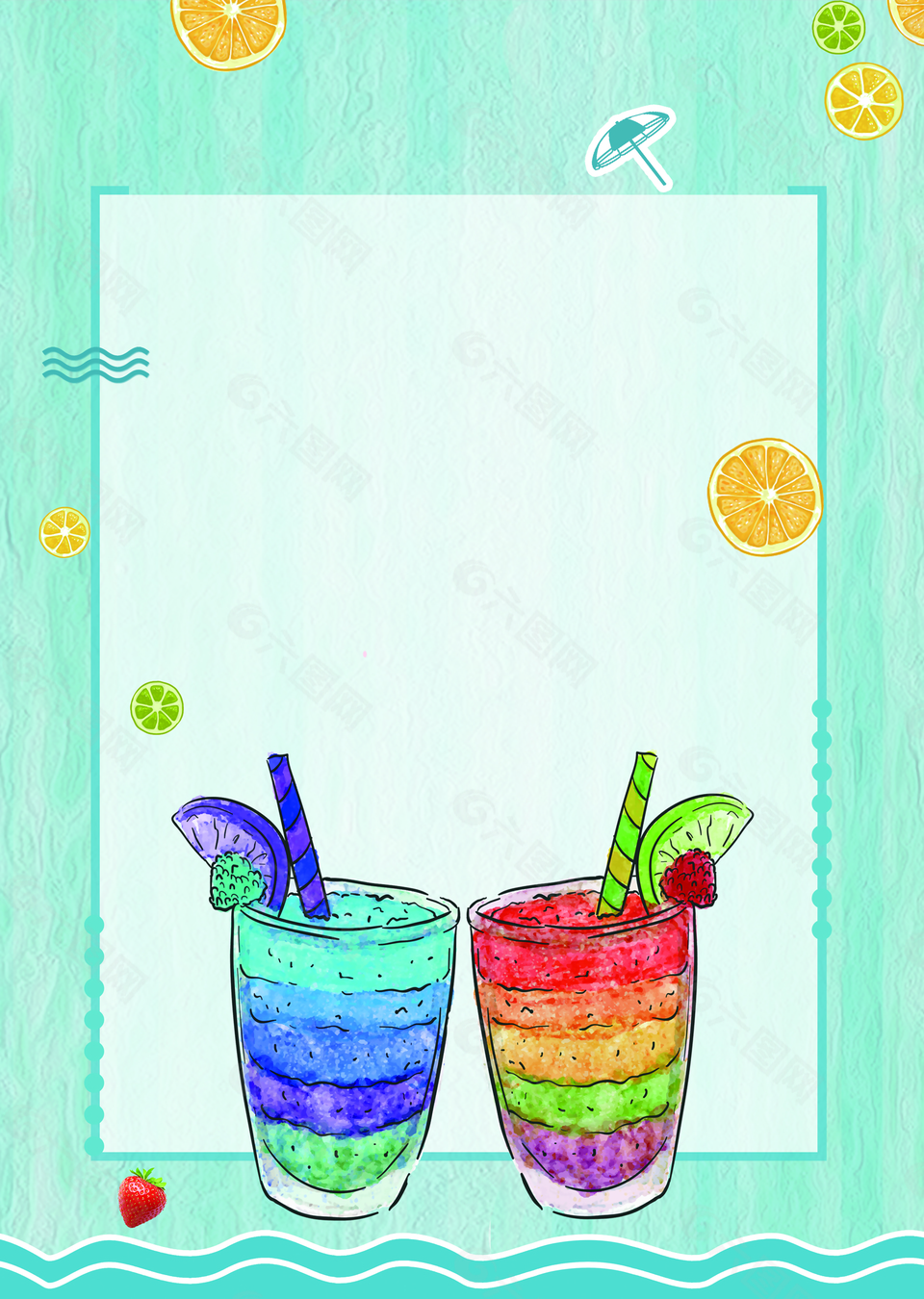 手繪清新果汁飲料海報(bào)背景