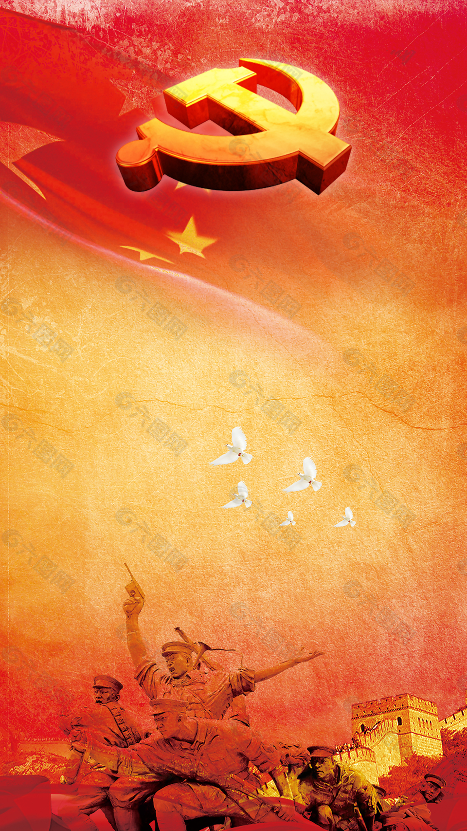 中國共產(chǎn)黨八一建軍節(jié)背景