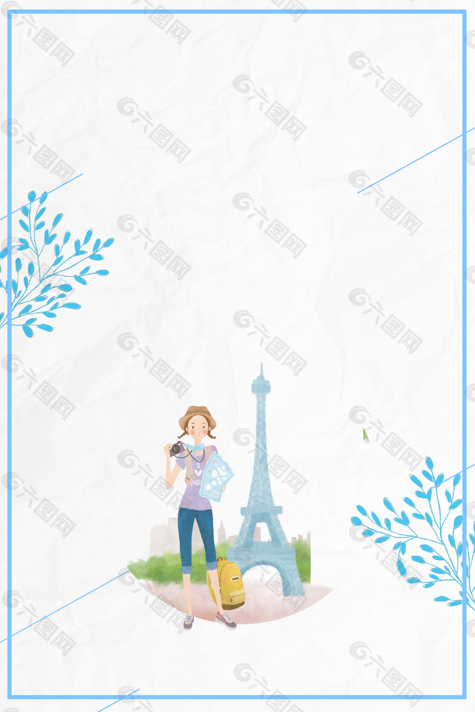 清新夏日暑你會(huì)玩旅行海報(bào)背景
