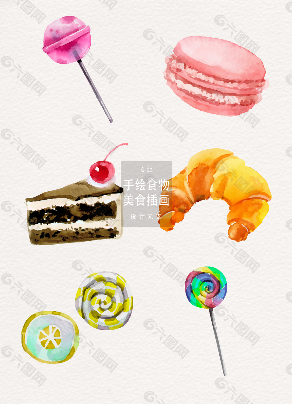 水彩甜食插畫