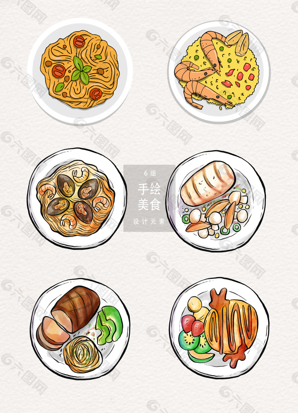 手繪6款食物美食插畫