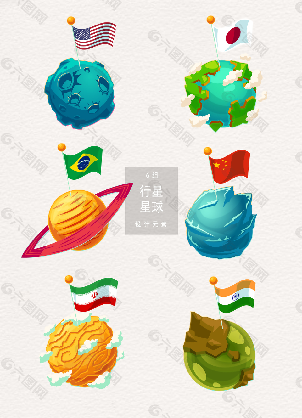 矢量行星星球設(shè)計(jì)素材