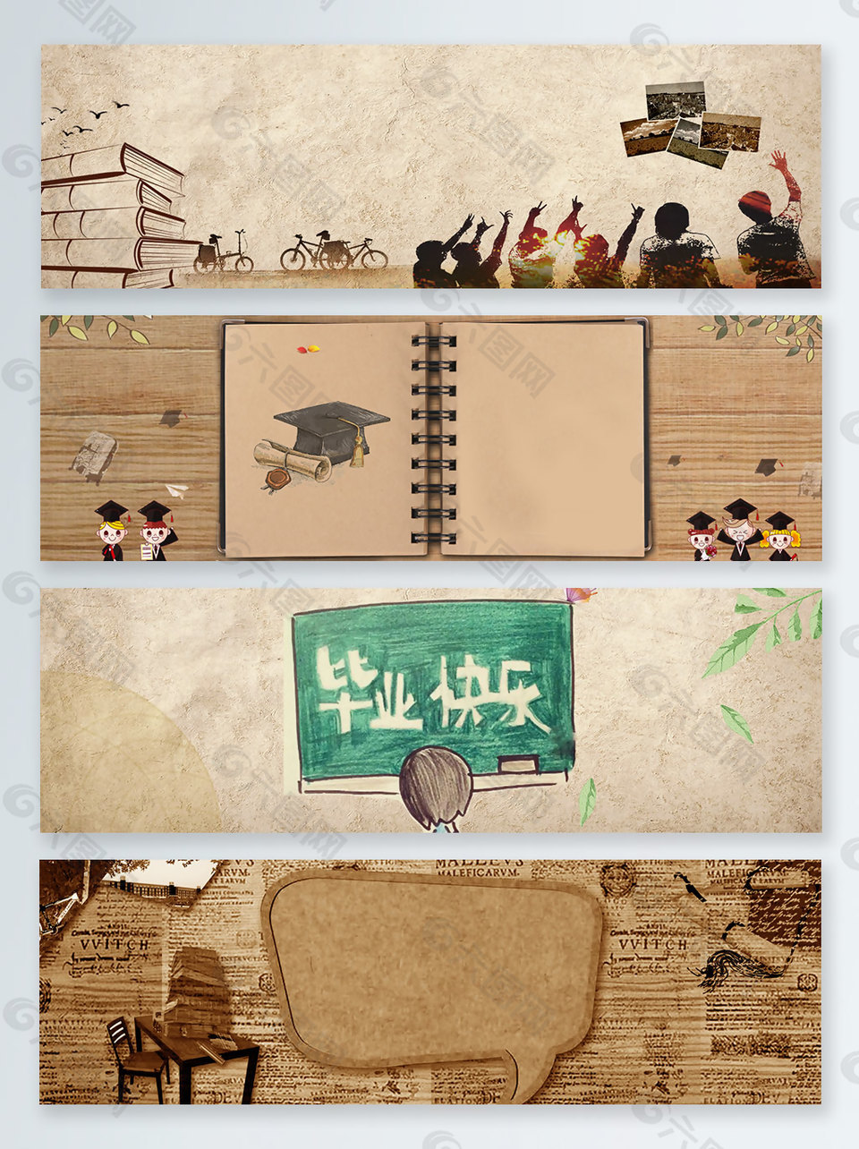 畢業(yè)快樂黑板培訓(xùn)班banner背景