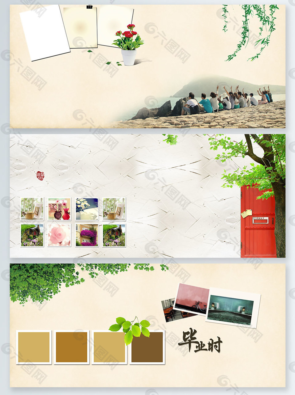 校園照片畢業(yè)季青春不散場展板背景