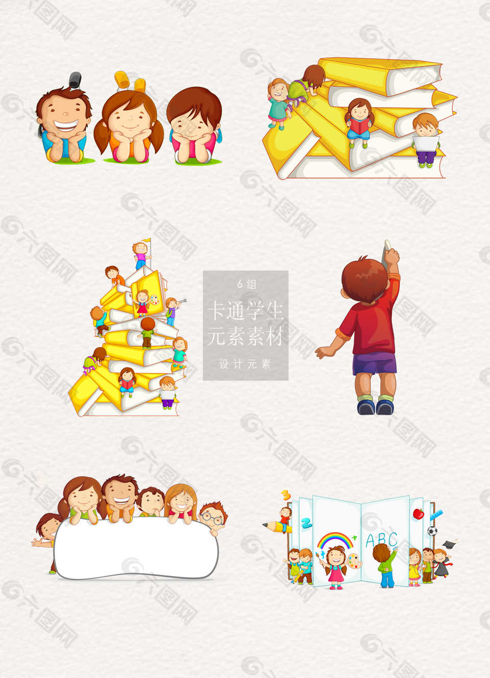 可愛的卡通學(xué)生png素材
