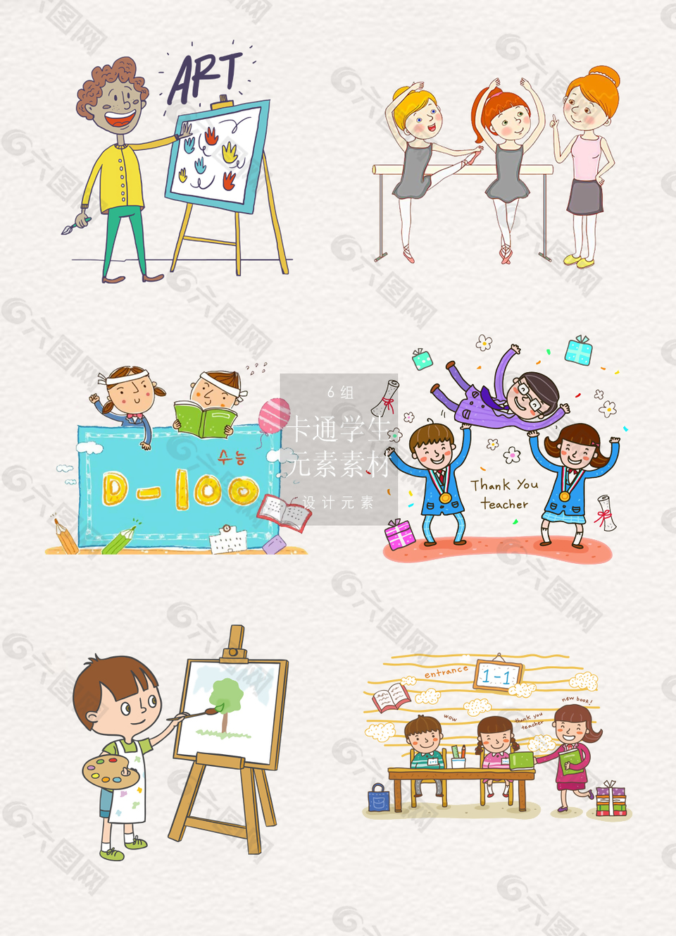 漫畫下的卡通學(xué)生素材