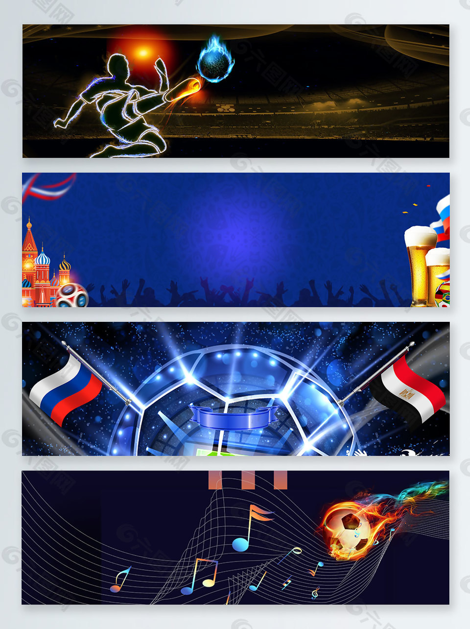 炫光音符世界杯足球banner背景