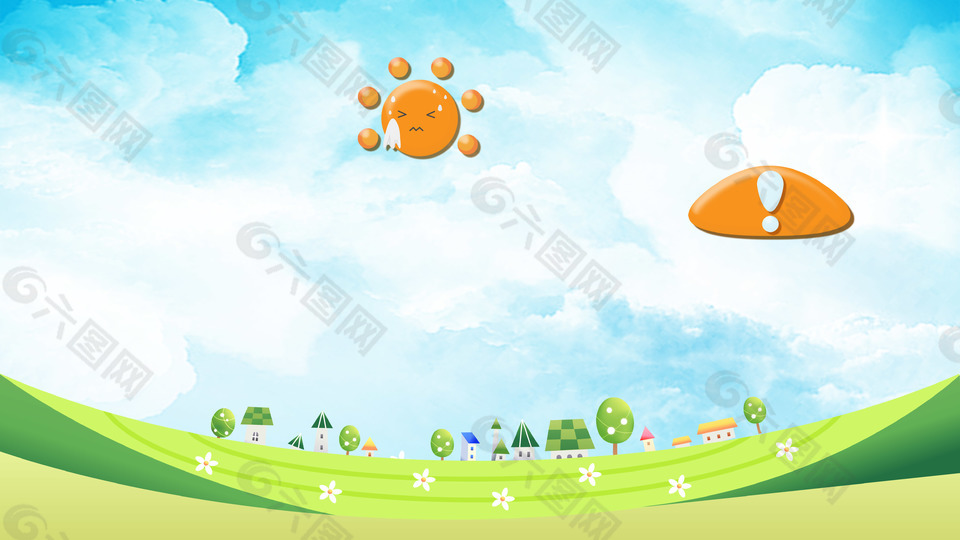 綠色草地卡通太陽(yáng)高溫預(yù)警背景素材
