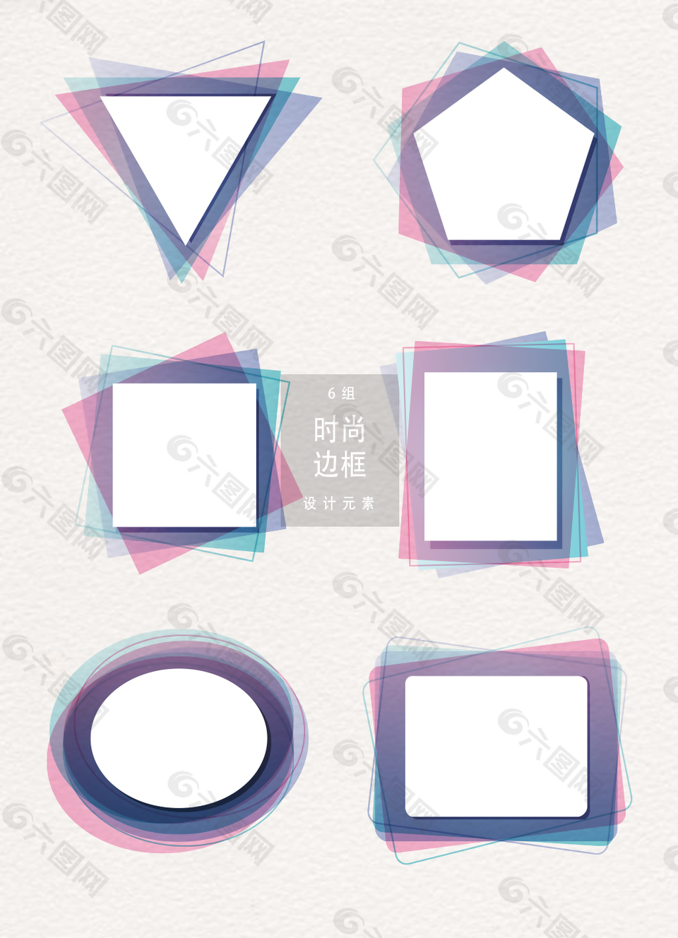 時尚邊框矢量素材