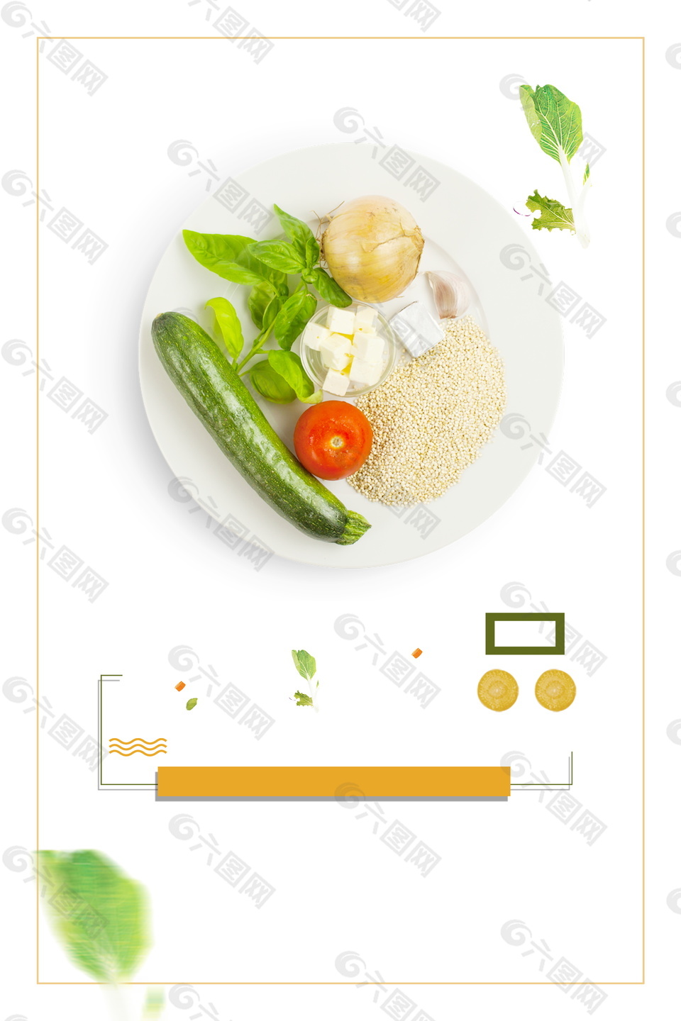 清香簡約蔬菜廣告背景