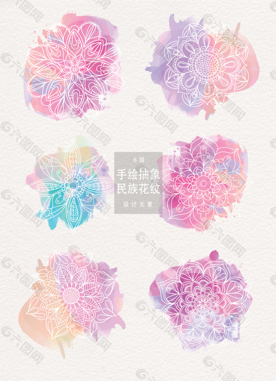 水彩抽象民族花紋素材