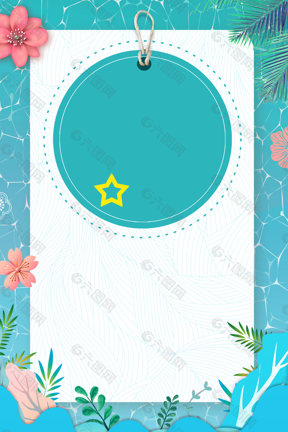 清新夏天夏季促銷游泳旅游海報背景