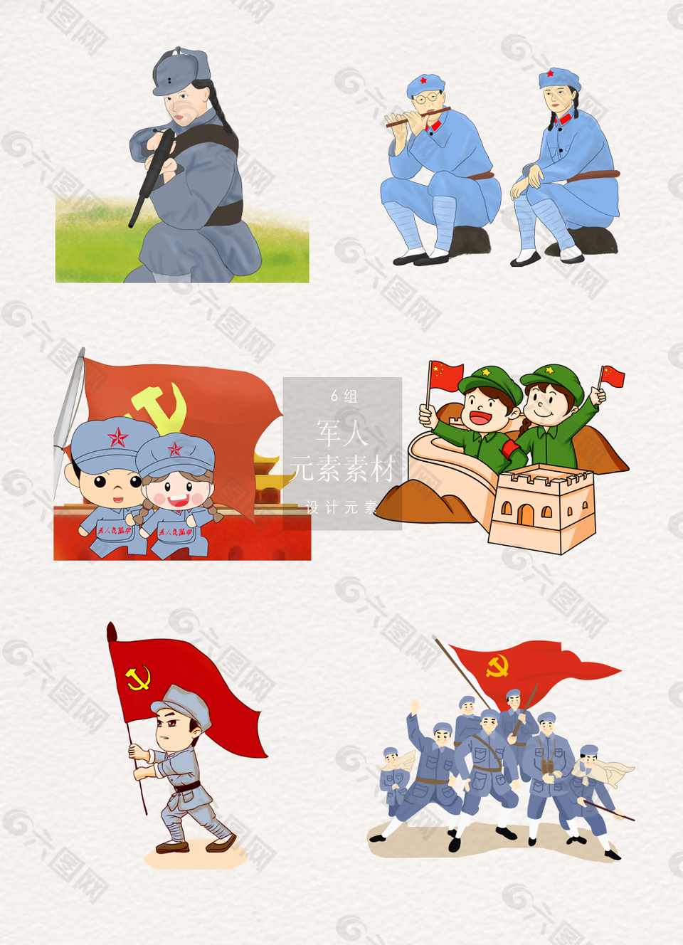卡通紅軍png素材