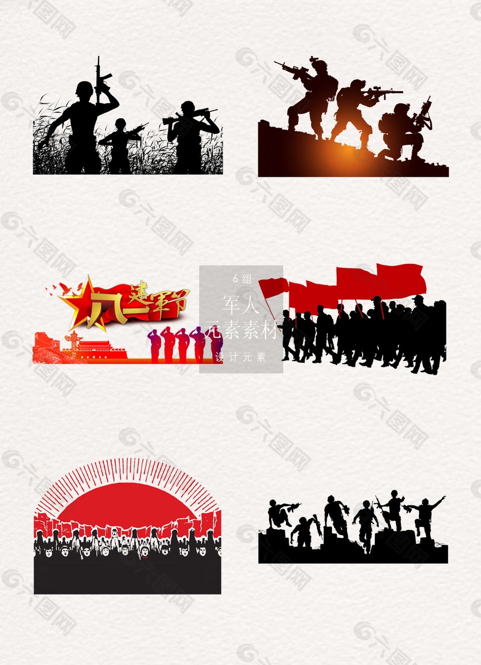 軍人戰(zhàn)斗剪影免扣素材