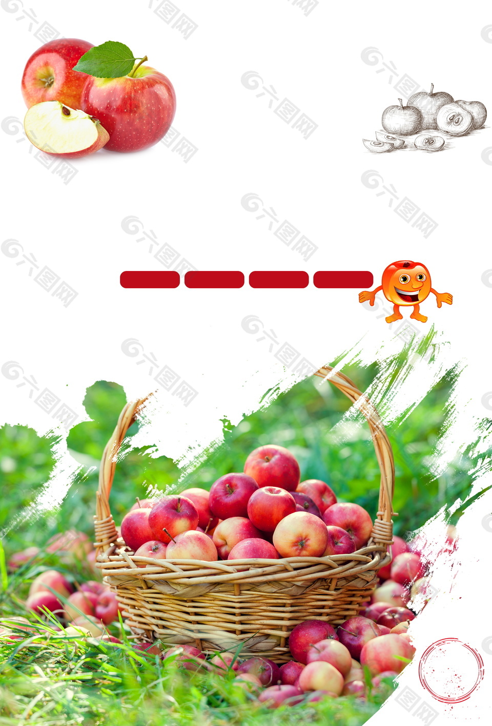 清新紅色蘋(píng)果廣告背景