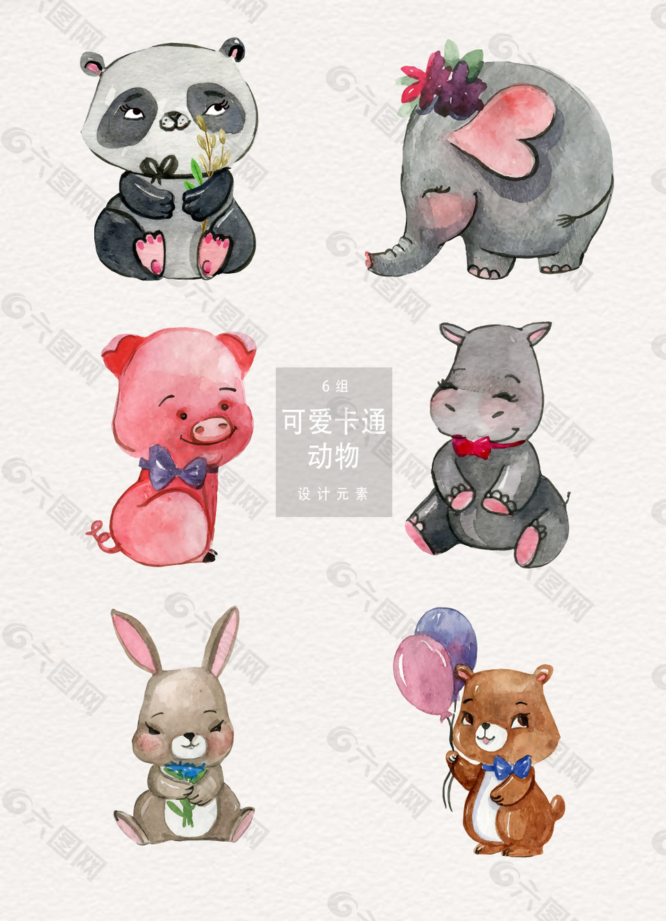 水彩可愛動物插畫素材