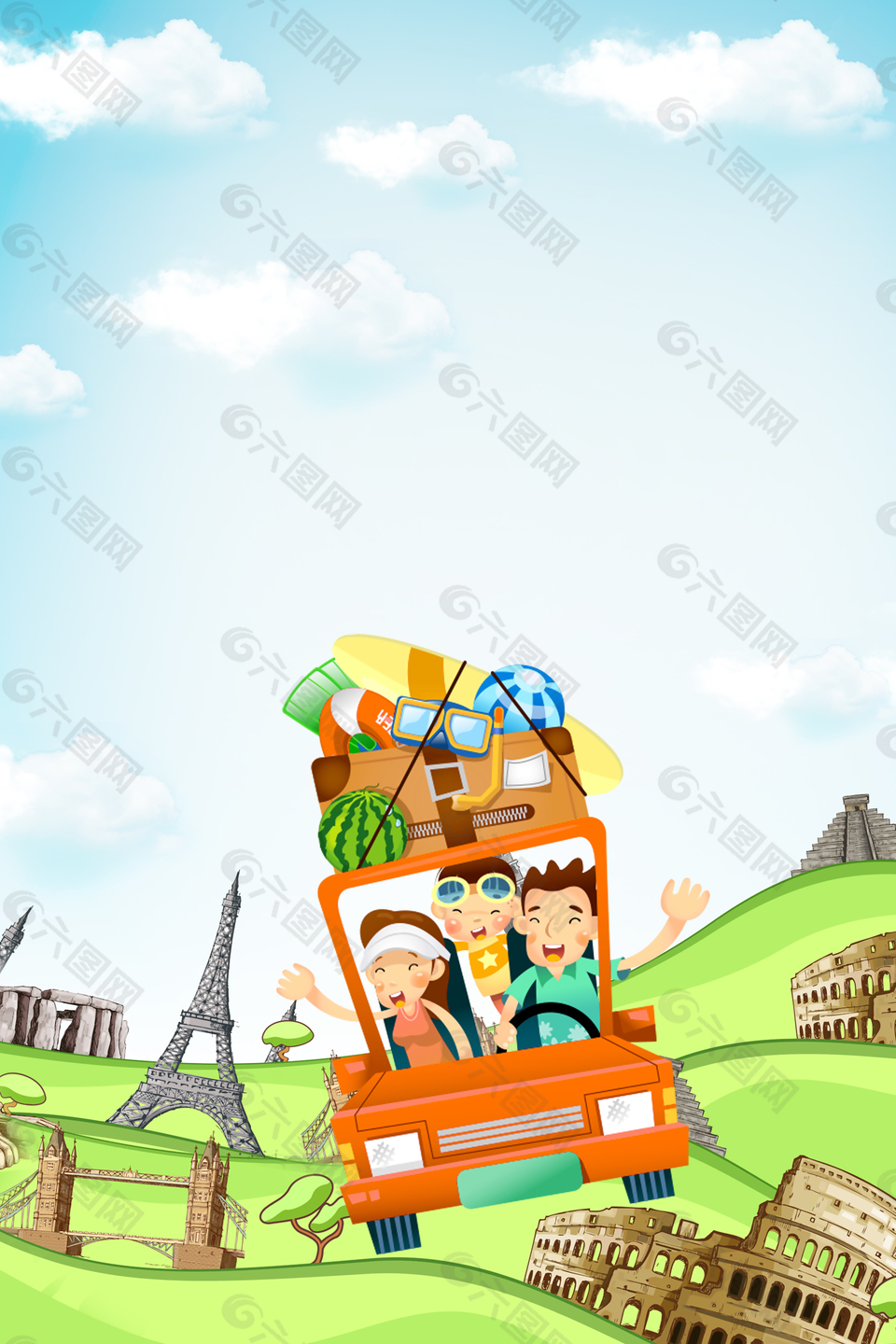 卡通可愛旅游背景