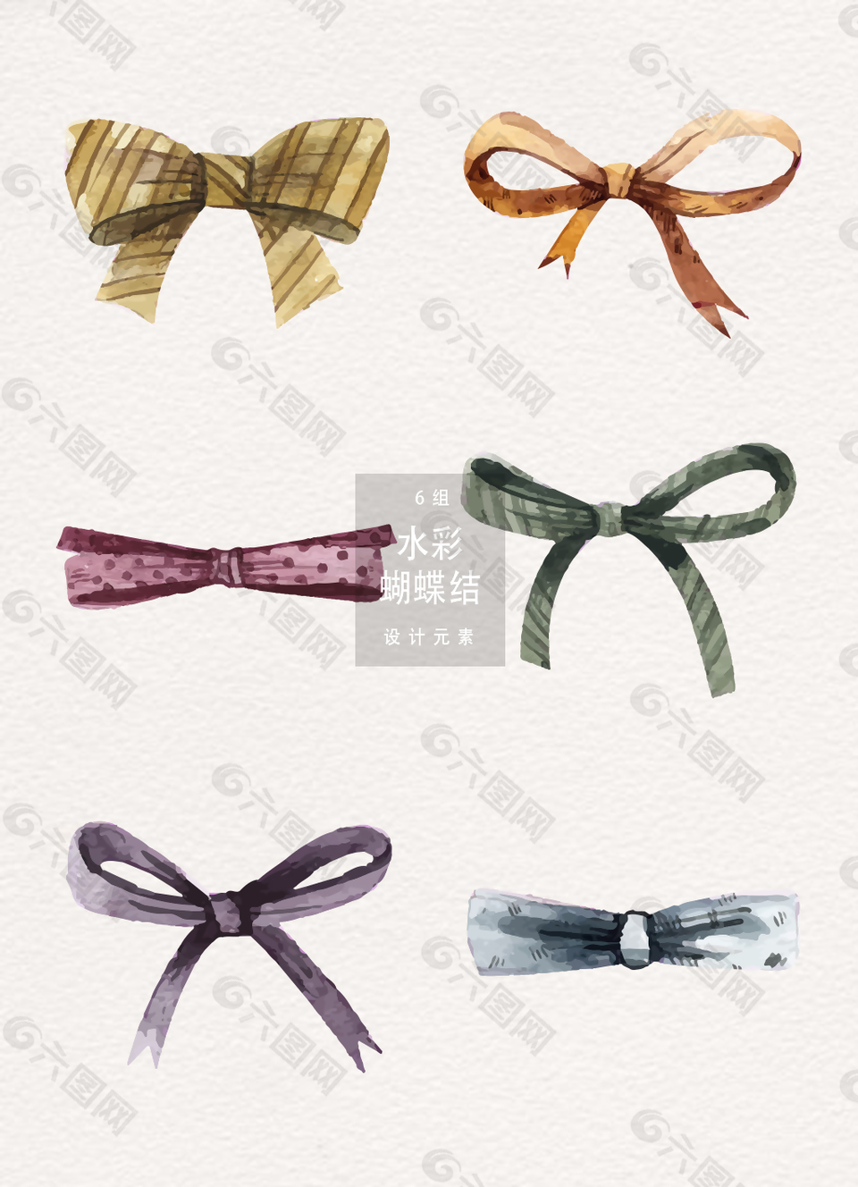 水彩禮物盒蝴蝶結(jié)素材