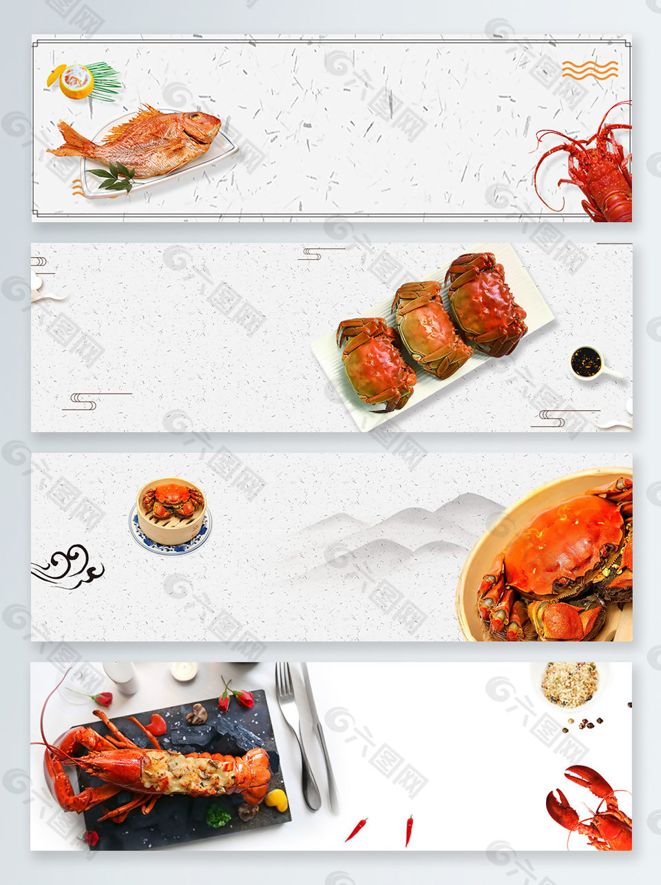 簡(jiǎn)約螃蟹質(zhì)感底紋banner背景