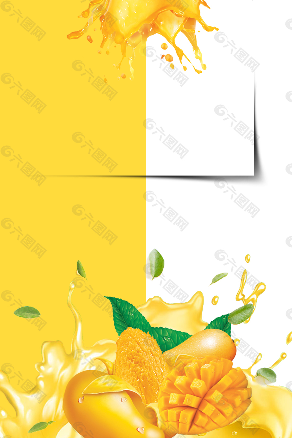 簡約芒果水果店批發(fā)促銷海報(bào)背景