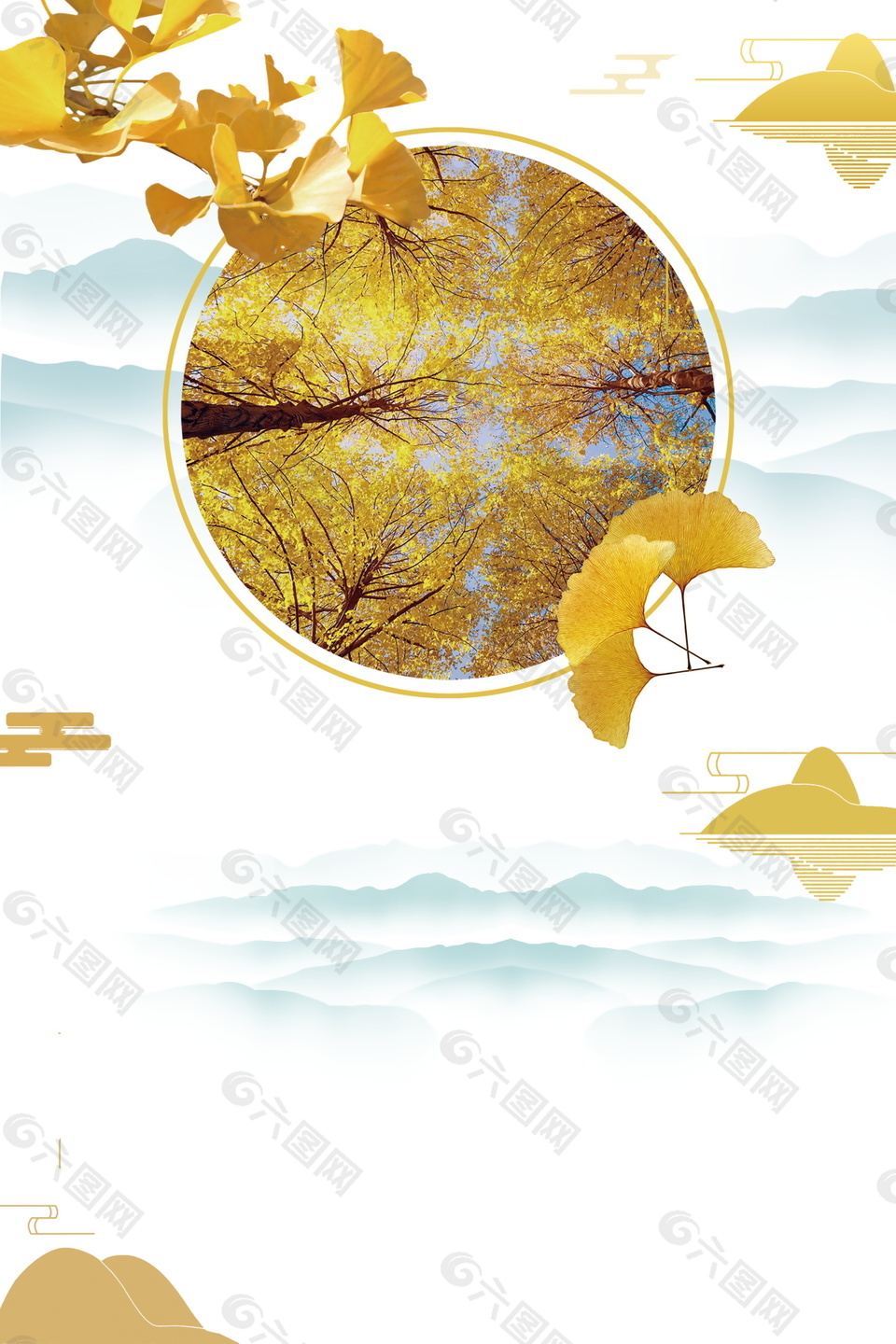簡(jiǎn)約立秋節(jié)氣銀杏樹葉背景