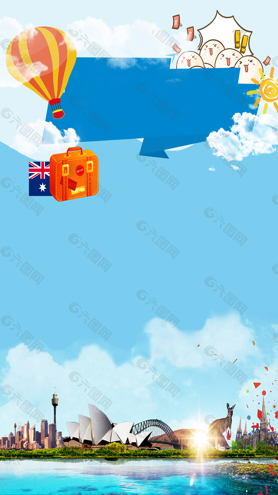 澳大利亞旅行背景