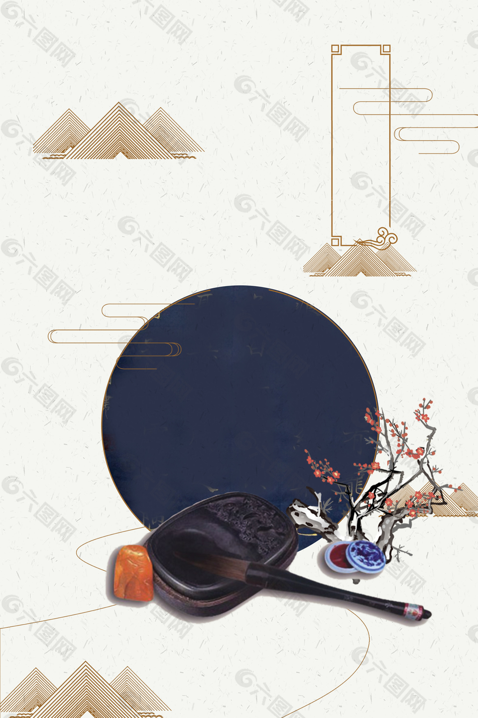 筆墨紙硯書法講座宣傳海報(bào)背景素材