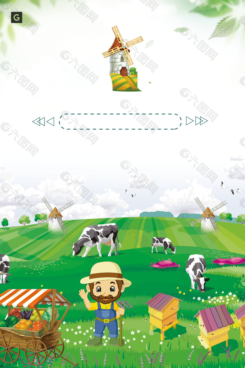 可愛手繪奶牛牧場廣告背景