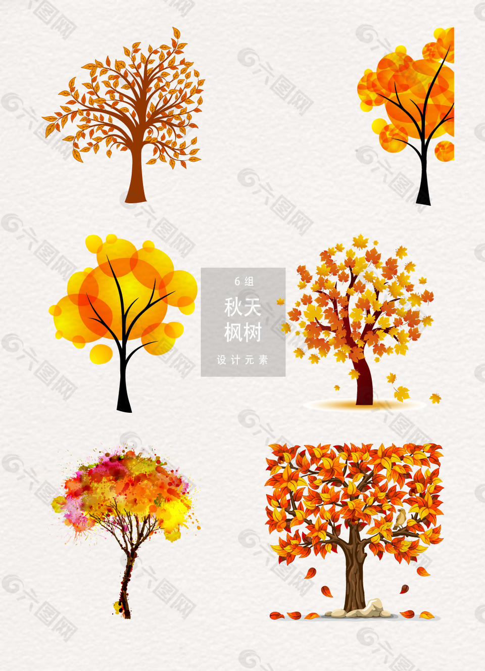 秋天秋季樹木素材