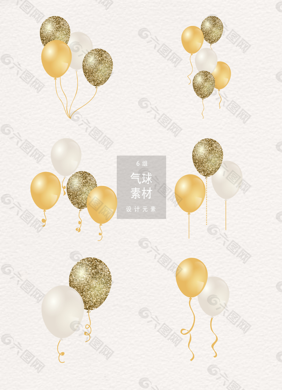 金色氣球矢量素材